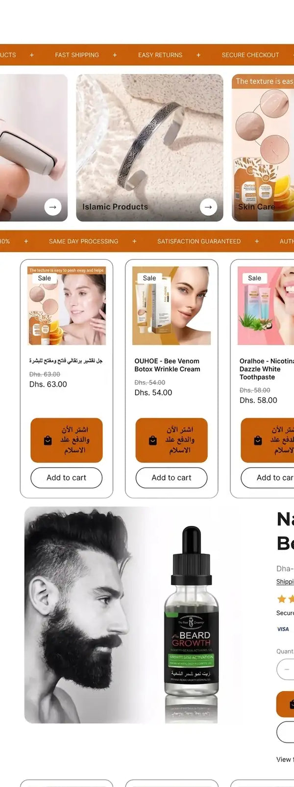 Zain Mart